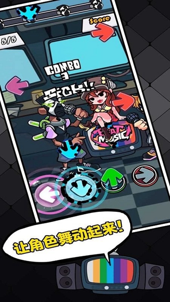 节奏对战免广告版手游下载-节奏对战免广告版安卓版下载 3.0.1