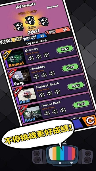 节奏对战免广告版手游下载-节奏对战免广告版安卓版下载 3.0.1