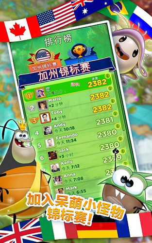 bestfiendsv6.30-bestfiends游戏是一款以小虫子为主题的休闲益智类游戏
