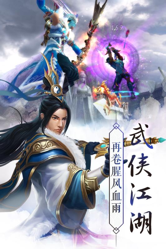 御剑蜀山v4.37-御剑蜀山是一款非常好玩的角色扮演类游戏