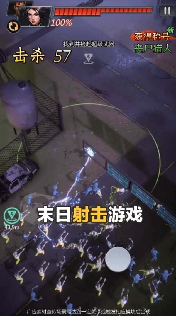 死亡绝境v3.19-死亡绝境玩家将面对病毒感染的恐怖世界