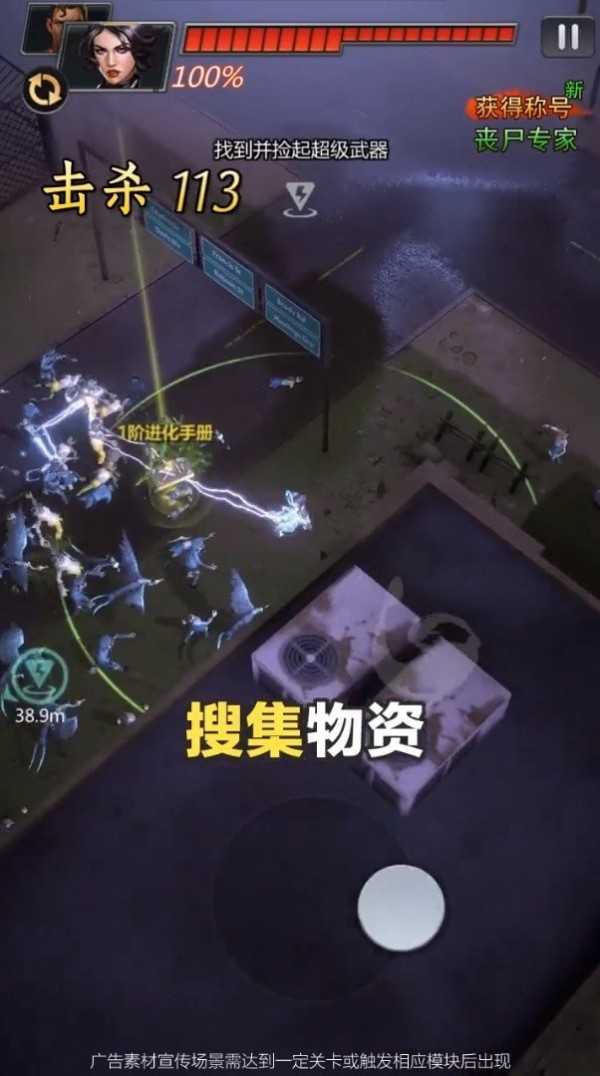 死亡绝境v3.19-死亡绝境玩家将面对病毒感染的恐怖世界