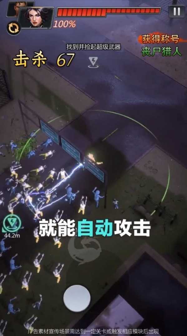 死亡绝境v3.19-死亡绝境玩家将面对病毒感染的恐怖世界