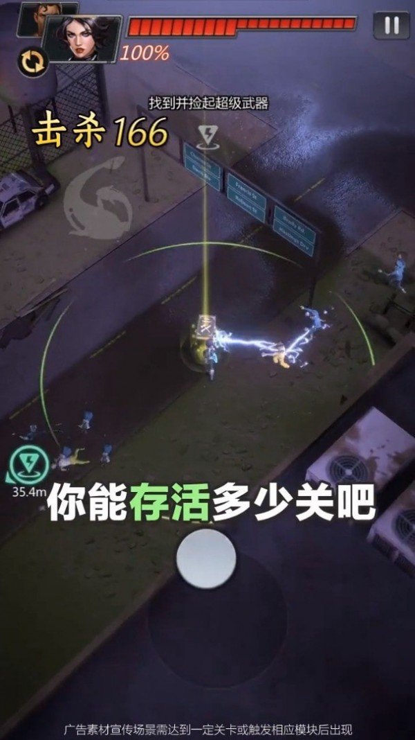 死亡绝境v3.19-死亡绝境玩家将面对病毒感染的恐怖世界