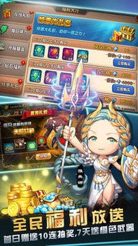 少年天神v5.35-少年天神以原创的世界观和剧情为玩家打造了一场史诗级的冒险旅程