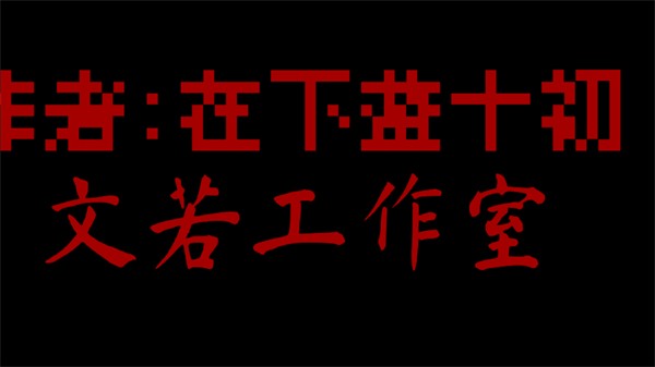 喜羊羊与灰太狼之我的祈愿v3.54-喜羊羊与灰太狼之我的祈愿游戏是一款以喜洋洋与灰太狼为主题的冒险解谜游戏