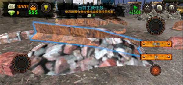 垃圾场模拟器v9.44-垃圾场模拟器是一款趣味休闲的模拟经营类游戏