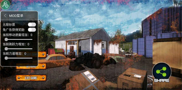 垃圾场模拟器v9.44-垃圾场模拟器是一款趣味休闲的模拟经营类游戏