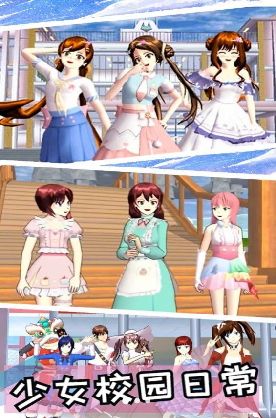 库洛米樱花跑酷v4.25-库洛米樱花跑酷游戏是一款以库洛米为主题的冒险跑酷类游戏