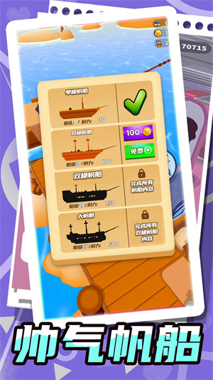 梦幻小岛生存游戏下载-梦幻小岛生存最新版手游 1.0.0