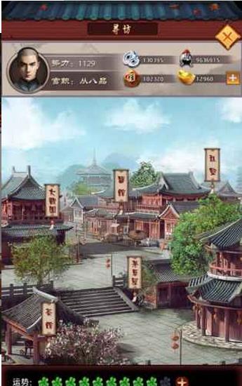 江山美色v3.27-江山美色玩家将沉浸在丰富的历史背景和精致的宫廷生活中