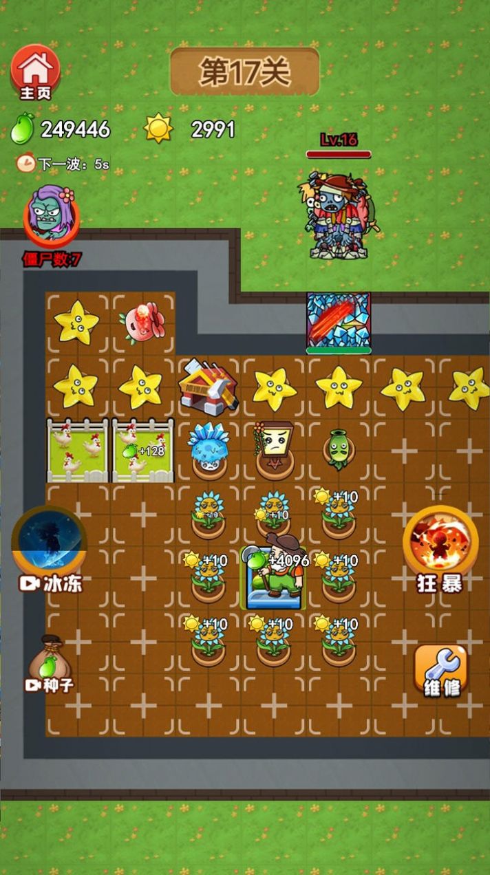 农夫大战水果僵尸v1.73-农夫大战水果僵尸玩家将在这款游戏中体验到独特的塔防战斗玩法
