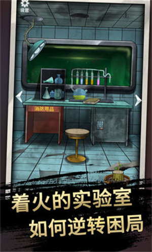 恐怖玩偶3精神病院游戏下载-恐怖玩偶3精神病院最新版手游 1.2