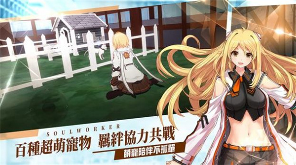 异能学园灵魂行者游戏下载-异能学园灵魂行者游戏官方版 1.119606.16452