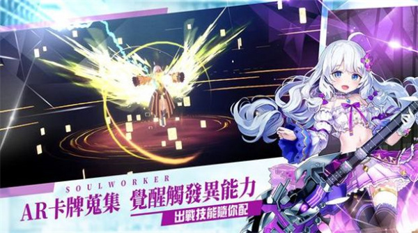 异能学园灵魂行者游戏下载-异能学园灵魂行者游戏官方版 1.119606.16452