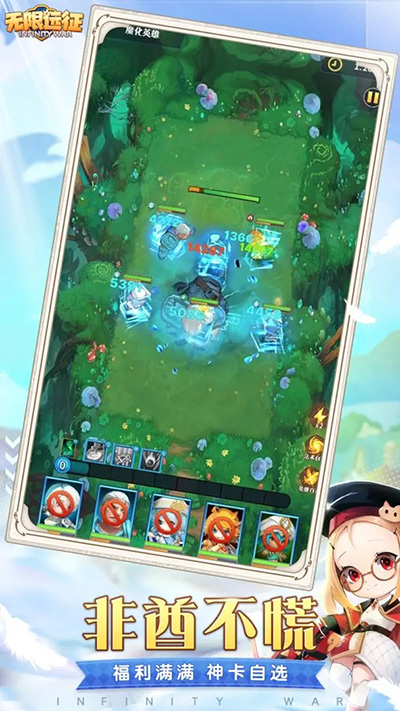 无限远征v6.85-无限远征是一款卡通风格的角色扮演类游戏