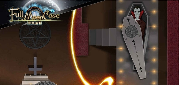 月圆之旅v6.55-月圆之旅是一款画风精致的冒险解谜类游戏