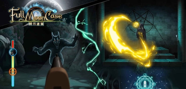 月圆之旅v6.55-月圆之旅是一款画风精致的冒险解谜类游戏