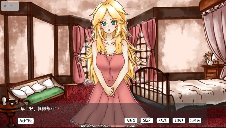 颓废少女的死亡笔记v5.44-颓废少女的死亡笔记以经典日系美术风格为特色