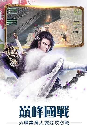 江山如此多娇v6.30-江山如此多娇独创的男女双修系统