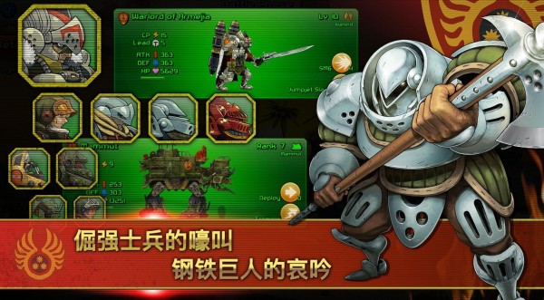 第七次世界大战v8.94-第七次世界大战是一款具有丰富玩法的策略塔防类游戏