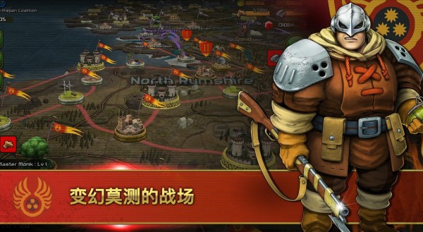 第七次世界大战v8.94-第七次世界大战是一款具有丰富玩法的策略塔防类游戏