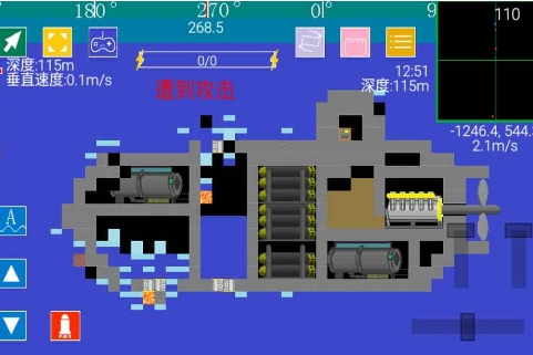 方块潜艇v6.75-方块潜艇是一款画风精致的休闲益智类游戏