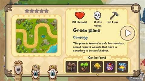 塔防王中王v2.95-塔防王中王是一款趣味休闲的塔防策略类游戏