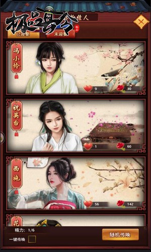 极品县令v6.91-极品县令玩家将从一个小县令起步