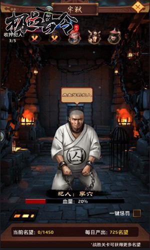 极品县令v6.91-极品县令玩家将从一个小县令起步