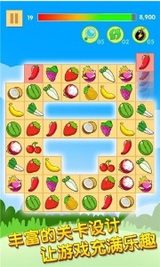 开心水果连连看2v6.99-开心水果连连看2是一款具有丰富挑战的休闲益智类游戏