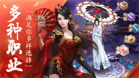 剑之觉醒v3.36-剑之觉醒融合了经典的东方修仙题材