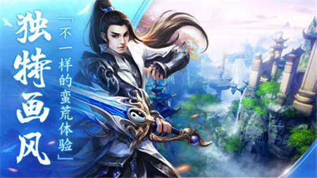 剑之觉醒v3.36-剑之觉醒融合了经典的东方修仙题材