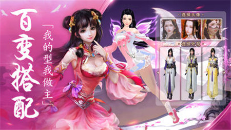 剑之觉醒v3.36-剑之觉醒融合了经典的东方修仙题材