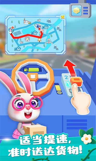 奇妙小镇农场v4.83-奇妙小镇农场是一款卡通风格的模拟经营类游戏