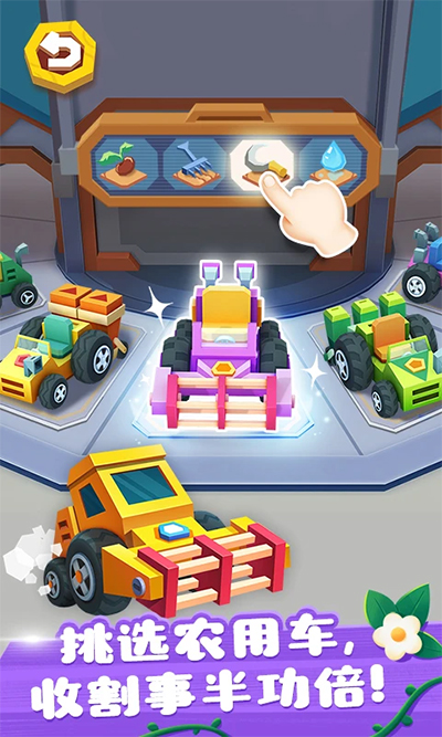 奇妙小镇农场v4.83-奇妙小镇农场是一款卡通风格的模拟经营类游戏