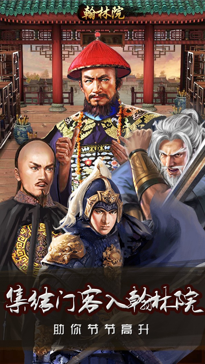 风流王爷v8.42-风流王爷以清代官场为背景