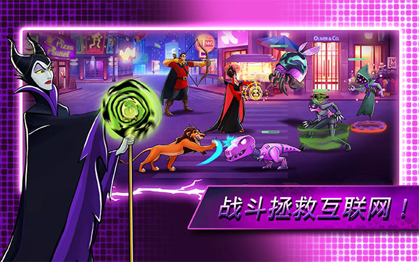 迪士尼英雄：战斗模式v1.98-迪士尼英雄：战斗模式是一款画风精致的动作冒险类游戏