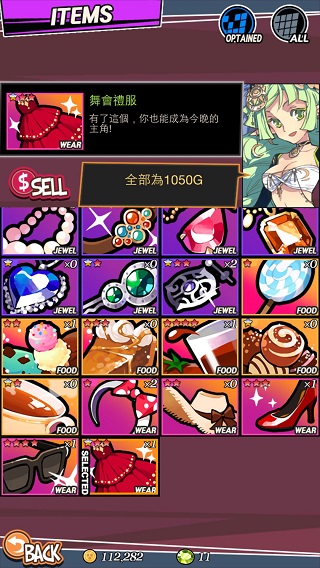 地下城和女孩v8.44-地下城和女孩将策略塔防、卡牌组合、休闲益智与动作冒险完美融合的游戏