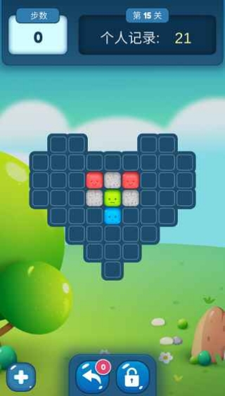 方块迷阵v1.67-方块迷阵是一款具有丰富挑战的休闲益智类游戏