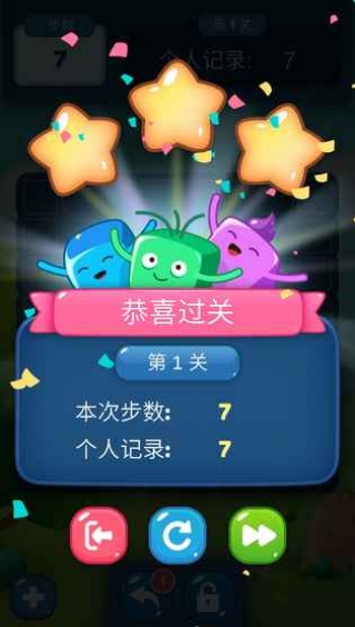 方块迷阵v1.67-方块迷阵是一款具有丰富挑战的休闲益智类游戏