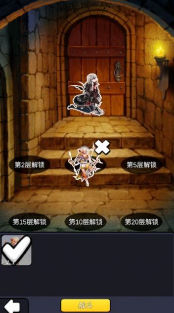 重生之我在异世界爬塔v9.100-重生之我在异世界爬塔游戏是一款以冒险闯关为主题的休闲益智类游戏