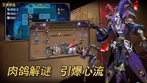 王牌帝国游戏下载-王牌帝国最新版手游 1.0.3