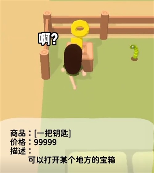 粘脚小人种菜版