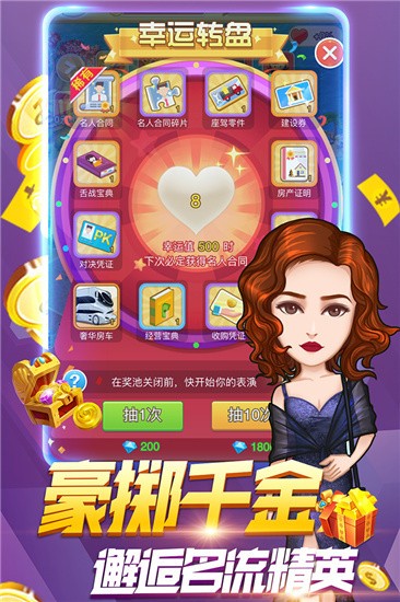 亿万城市v3.10-亿万城市在游戏中