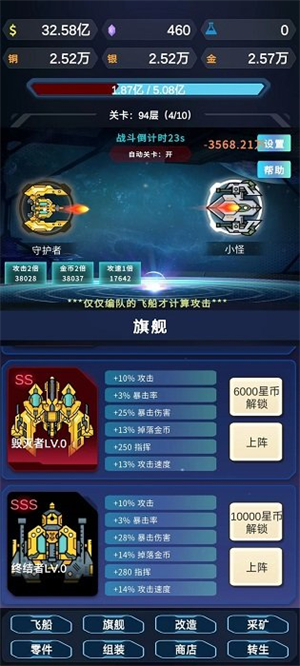 星际放置v8.74-星际放置是一款轻松休闲的模拟建造类游戏