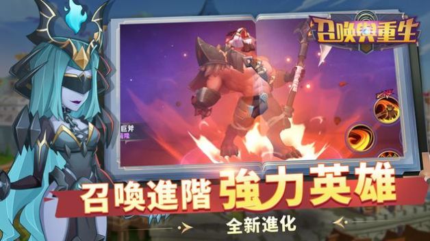 召唤与重生v9.65-召唤与重生以其丰富的游戏模式和挑战性而受到广大玩家的喜爱