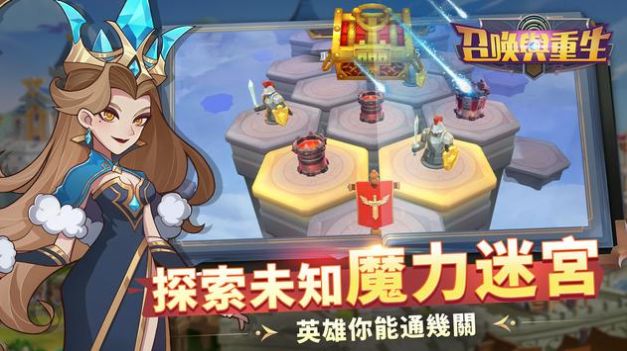 召唤与重生v9.65-召唤与重生以其丰富的游戏模式和挑战性而受到广大玩家的喜爱