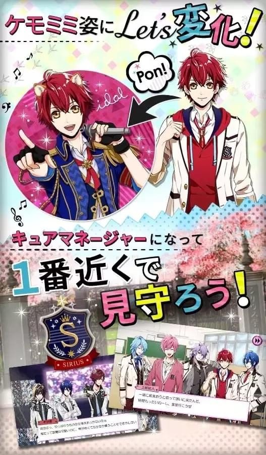 动物偶像v1.53-动物偶像融合了精致的画风、美型人物设计和丰富的玩法