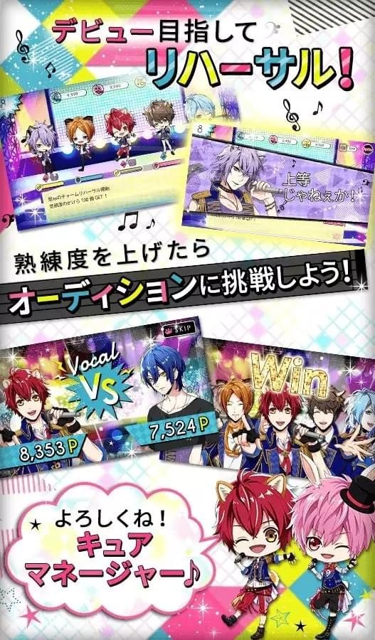 动物偶像v1.53-动物偶像融合了精致的画风、美型人物设计和丰富的玩法